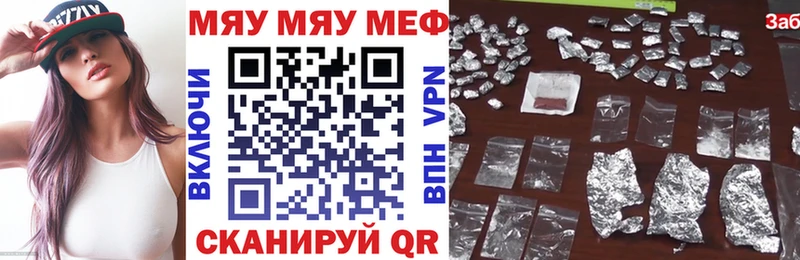Магазин наркотиков Нерюнгри МЕГА ТОР  A PVP  Гашиш  Мефедрон  МАРИХУАНА 