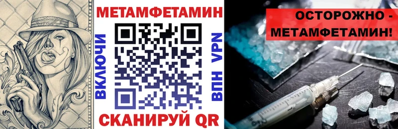 даркнет официальный сайт ссылка на мегу вход АМФЕТАМИН 97% Нерюнгри купить
