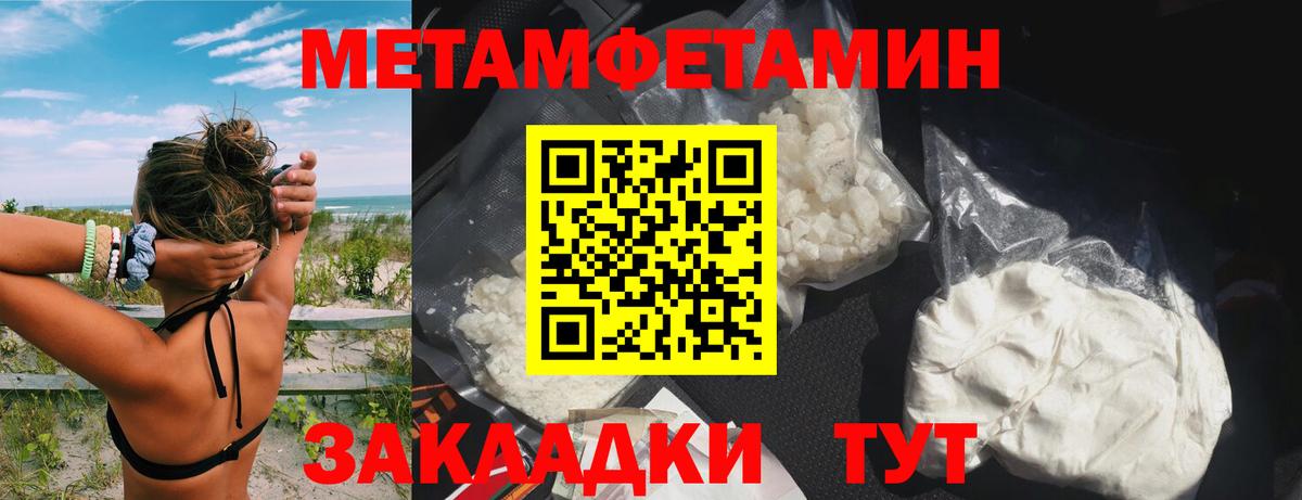 АМФ Premium Нерюнгри