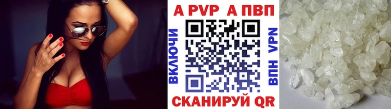 Alpha-PVP Соль  сколько стоит  KRAKEN зеркало  Нерюнгри 