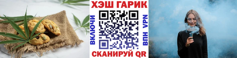 Еда ТГК марихуана Нерюнгри