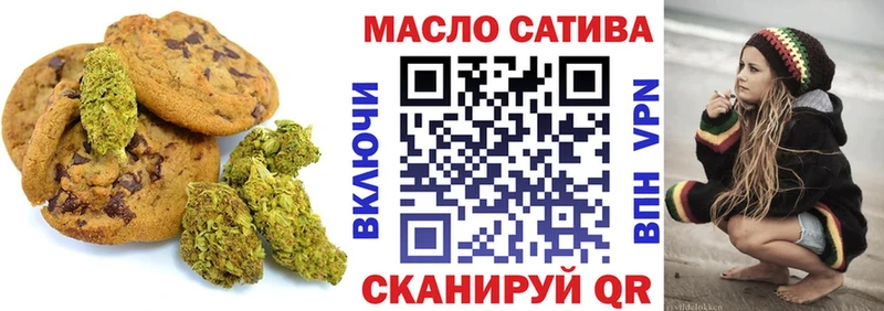 Canna-Cookies конопля  наркота  Нерюнгри 