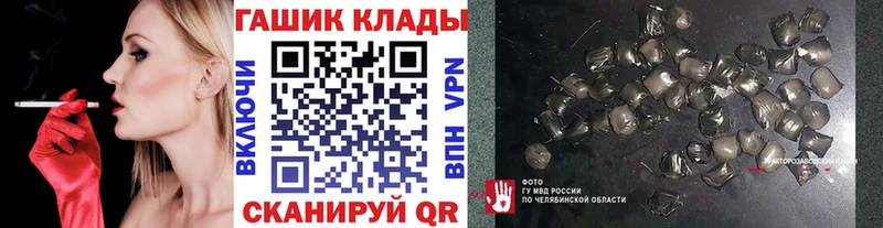 kraken рабочий сайт  цена наркотик  Нерюнгри  ГАШ гашик 
