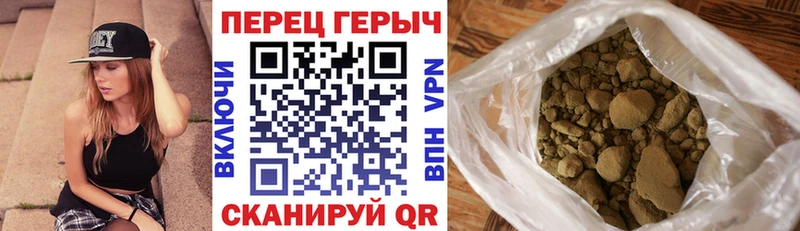 закладки hydra ссылка Героин хмурый Нерюнгри