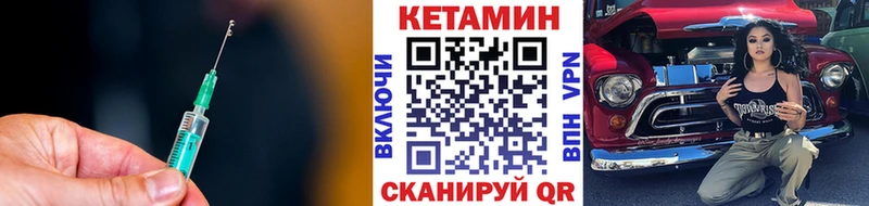 Кетамин ketamine  где купить наркотик  Нерюнгри 