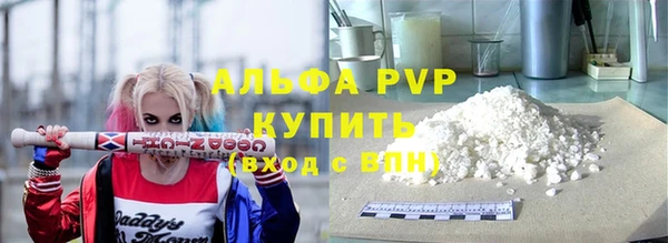 амф Струнино