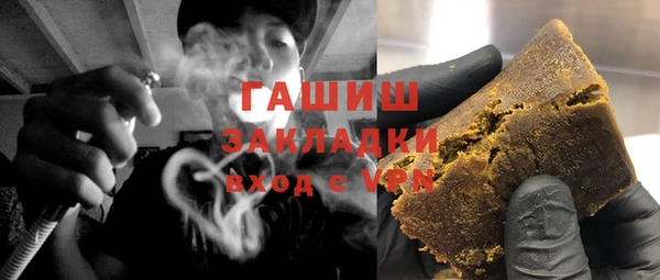 мефедрон мука Богородицк