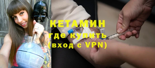 мефедрон мука Богородицк
