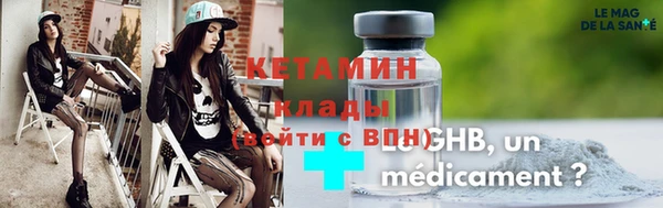 мдма Строитель