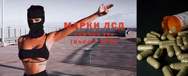 мефедрон мука Богородицк