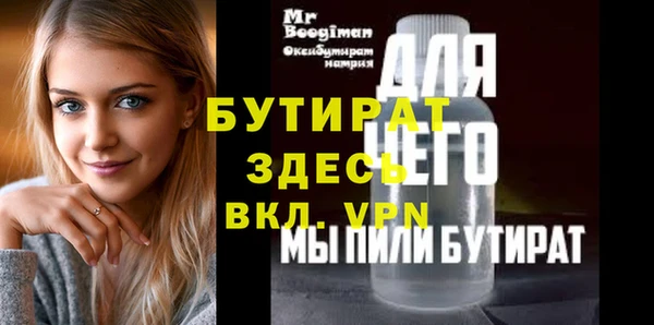 амфетамин Балабаново