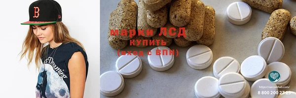 мефедрон мука Богородицк