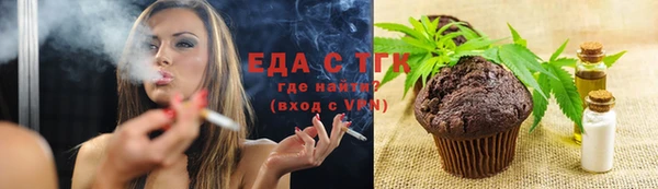 меф Бугульма