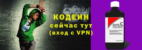 мефедрон мука Богородицк