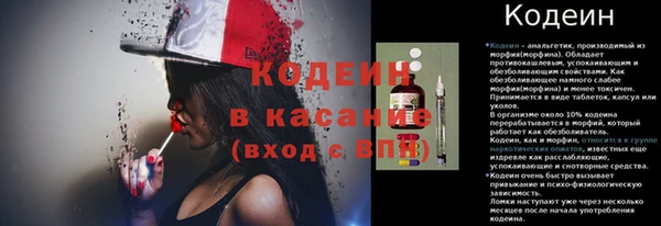 MESCALINE Богородск