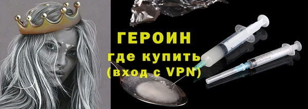 мефедрон мука Богородицк