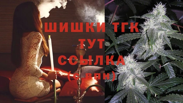 MESCALINE Богородск