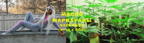MESCALINE Богородск