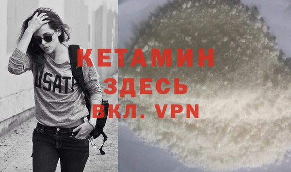 мефедрон мука Богородицк
