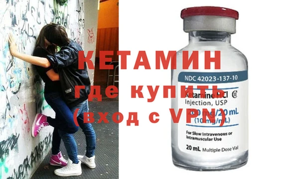 героин Бородино