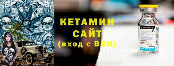 героин Бородино