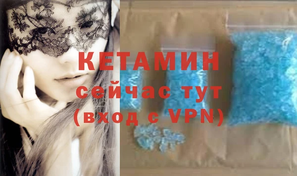 кокаин перу Богданович