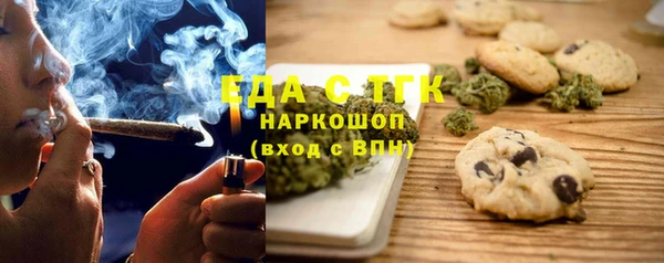 мефедрон мука Богородицк