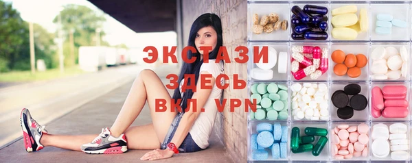 индика Балахна