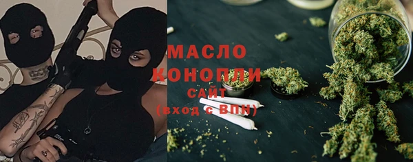 меф Бугульма