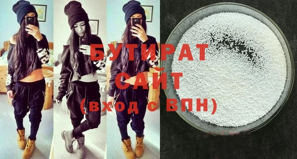 мефедрон мука Богородицк