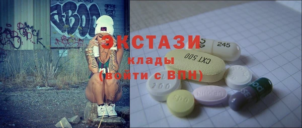 героин Бородино