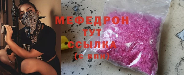 MESCALINE Богородск