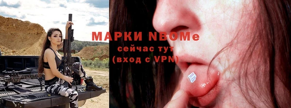 МДПВ Ступино
