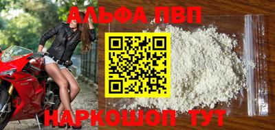 кокаин перу Донецк