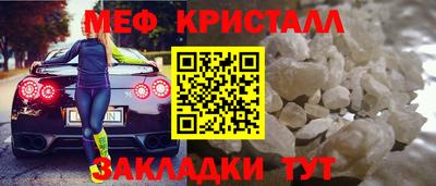 меф VHQ Дубна