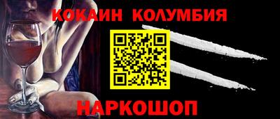 экстази Донской