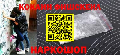 меф VHQ Дубна