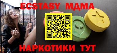 меф VHQ Дубна