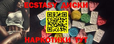 экстази Донской