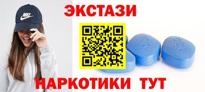 меф VHQ Дубна