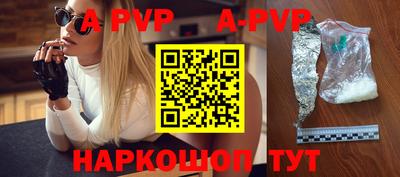 меф VHQ Дубна