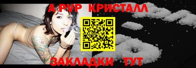 меф VHQ Дубна