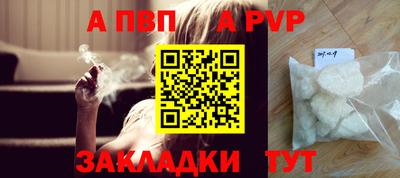 кокаин перу Донецк