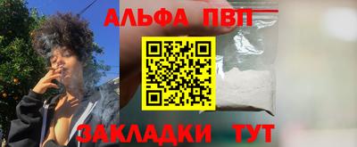 меф VHQ Дубна