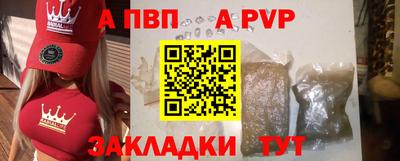 меф VHQ Дубна