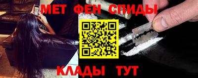 меф VHQ Дубна
