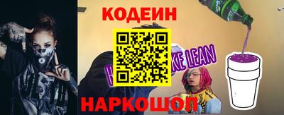 кокаин перу Донецк