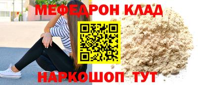 меф VHQ Дубна