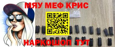 меф VHQ Дубна