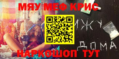 экстази Донской